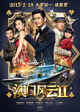 亚洲欧美日韩另类在线一